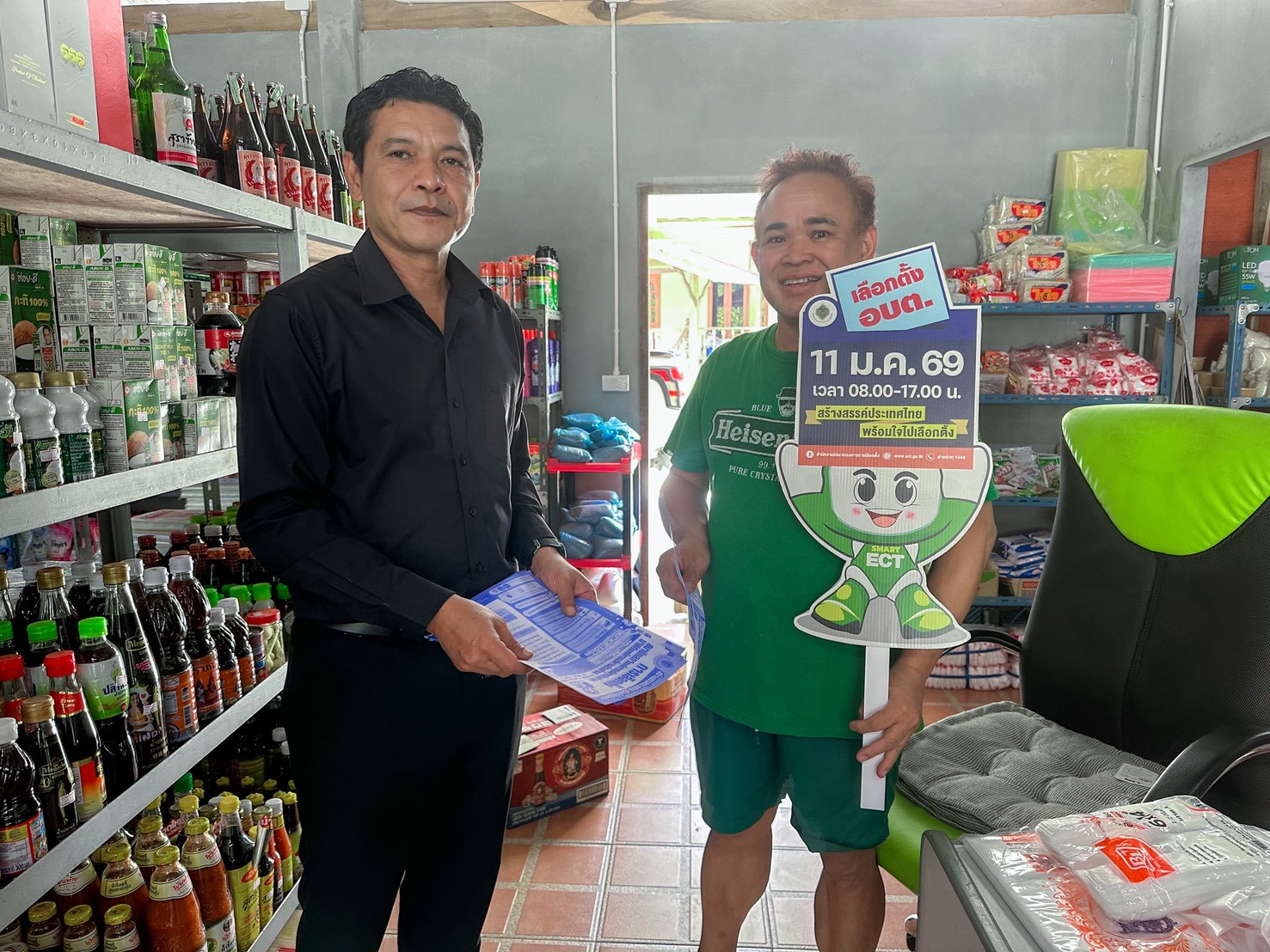🗳️🙋‍♂️องค์การบริหารส่วนตำบลนากระตาม 
 🔊🔊รณรงค์เชิญชวนประชาชนไปใช้สิทธิเลือกตั้งสมาชิกสภา อบต.และนายก อบต.นากระตาม
📅ในวันพฤหัสบดี ที่ 8 มกราคม 2569