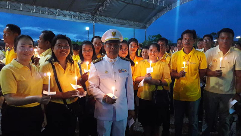 กิจกรรมจัดงานเฉลิมพระเกียรติ เนื่องในวโรกาสมหามงคลเฉลิมพระชนมพรรษา 28 กรกฎาคม 2561